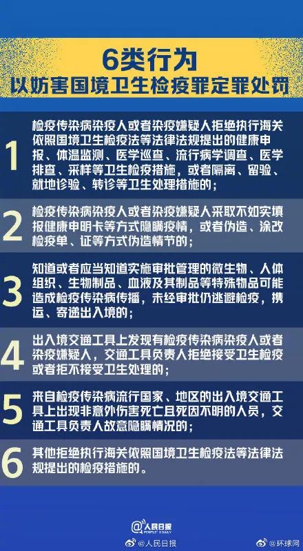 澳门与香港一码一肖一特一中的警惕虚假宣传，全面释义与落实策略探讨