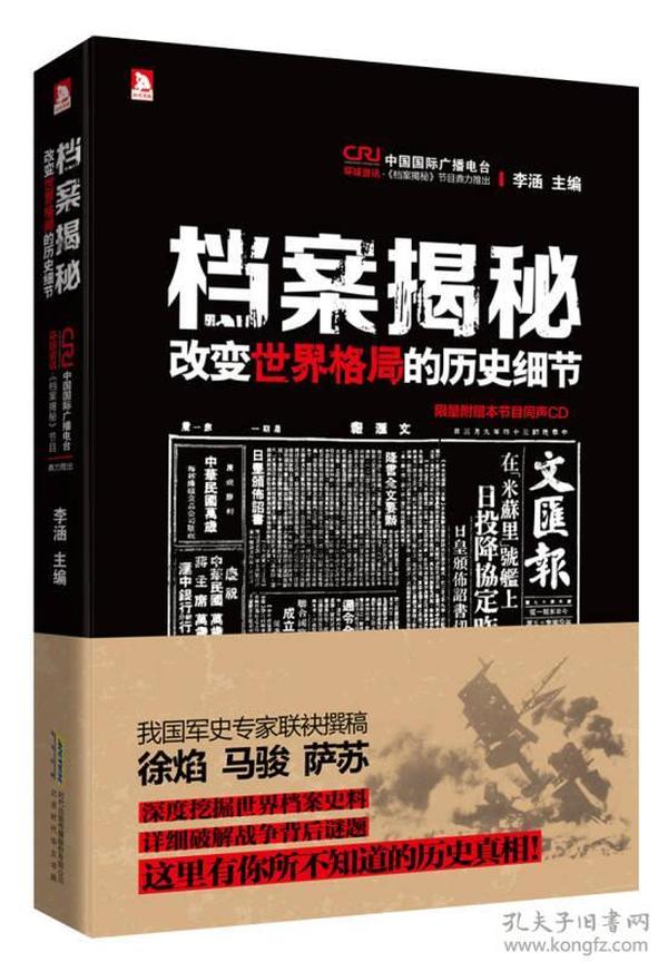 咨询 第946页