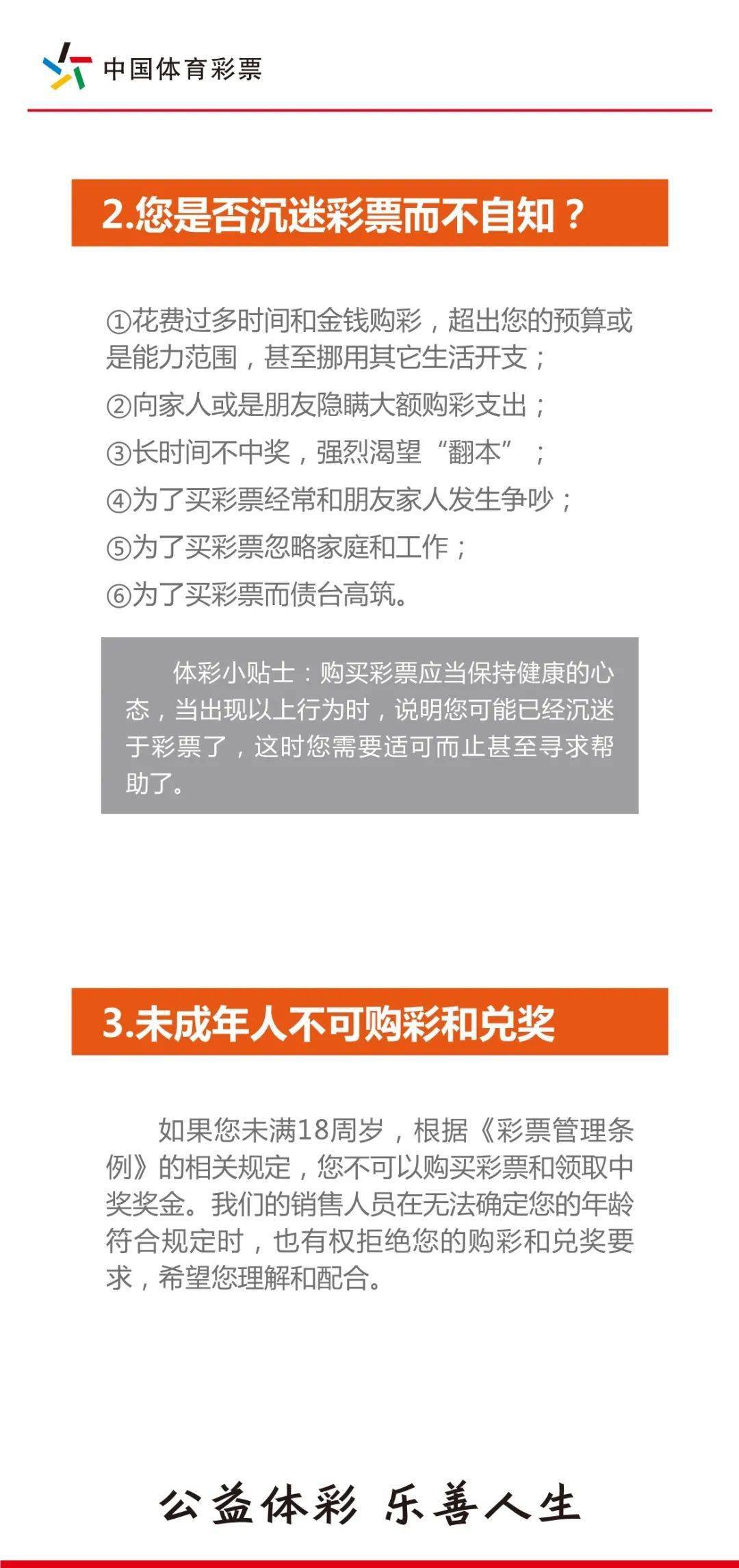 百科 第938页