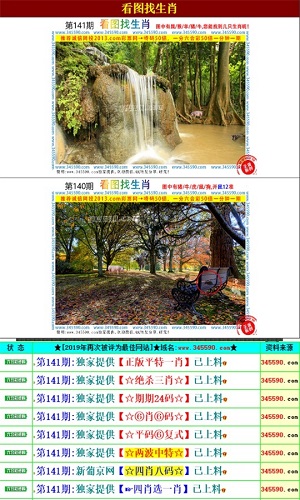 咨询 第931页