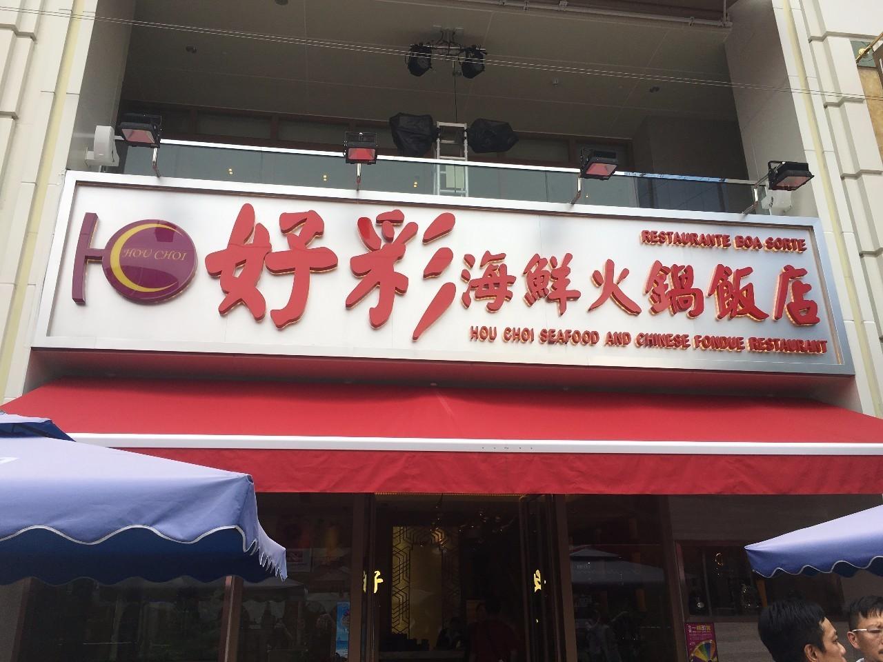 咨询 第929页
