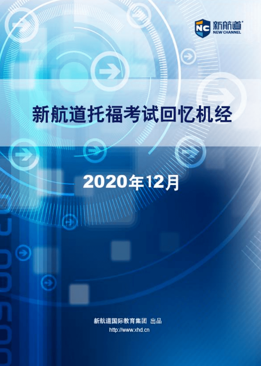 咨询 第928页