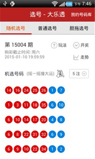 咨询 第920页