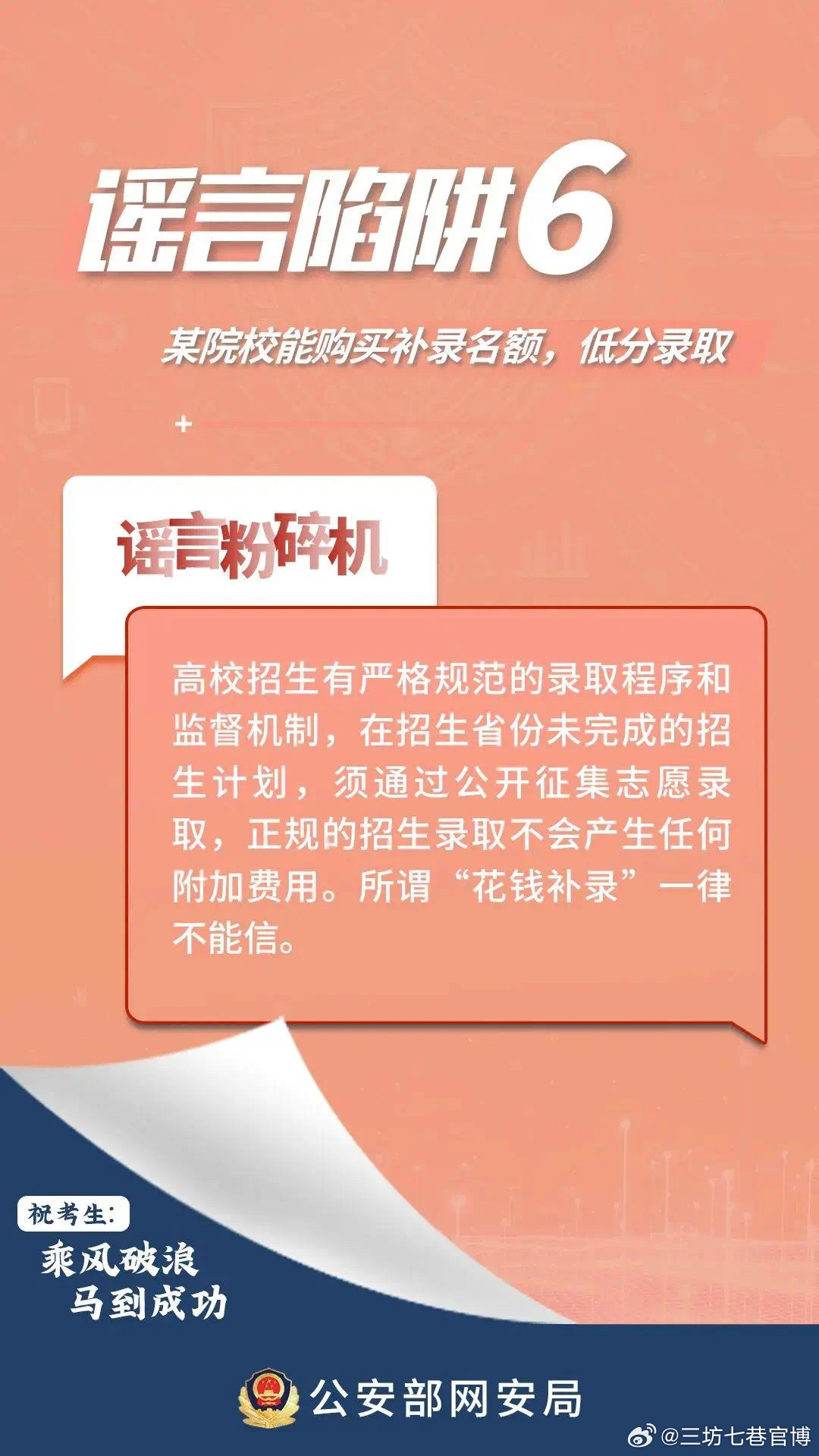 百科 第921页
