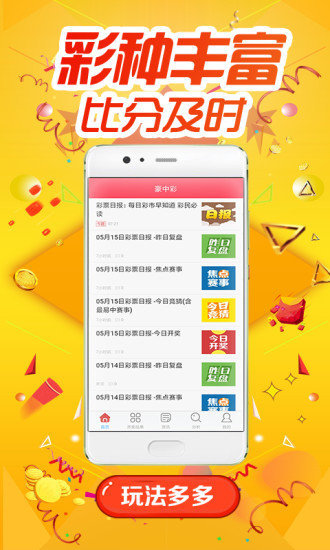 咨询 第905页