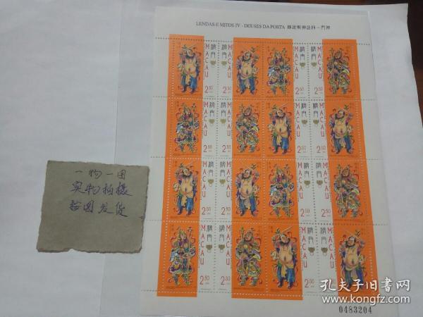 百科 第905页
