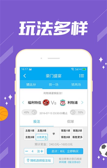 探索管家婆2025正版资料大全与正版资料的独特价值