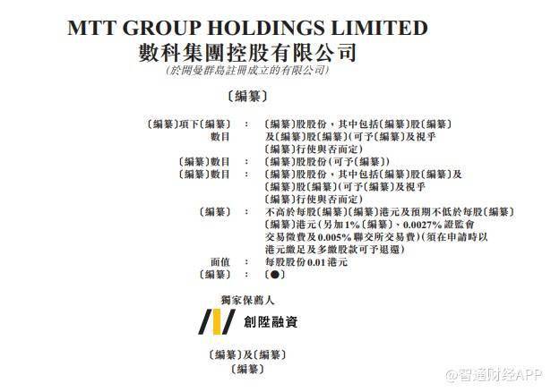 澳门与香港彩票资料，全面解读与解答落实策略到2025年