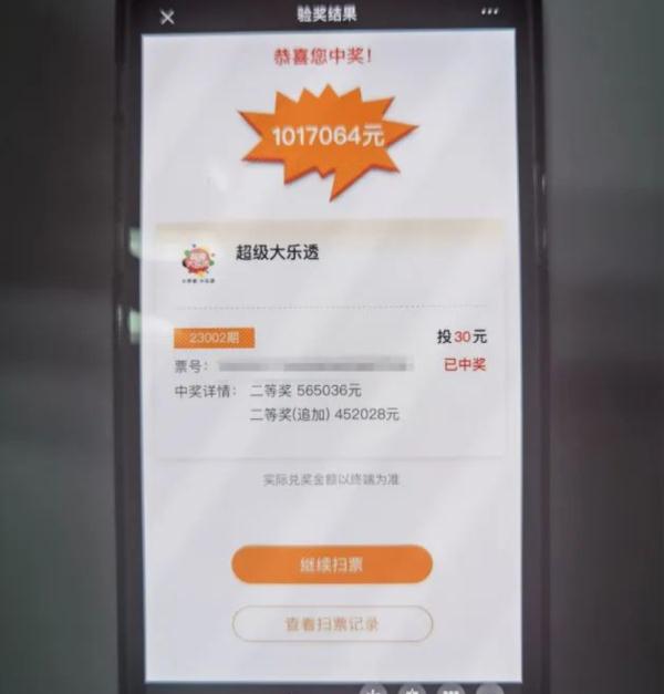 咨询 第888页