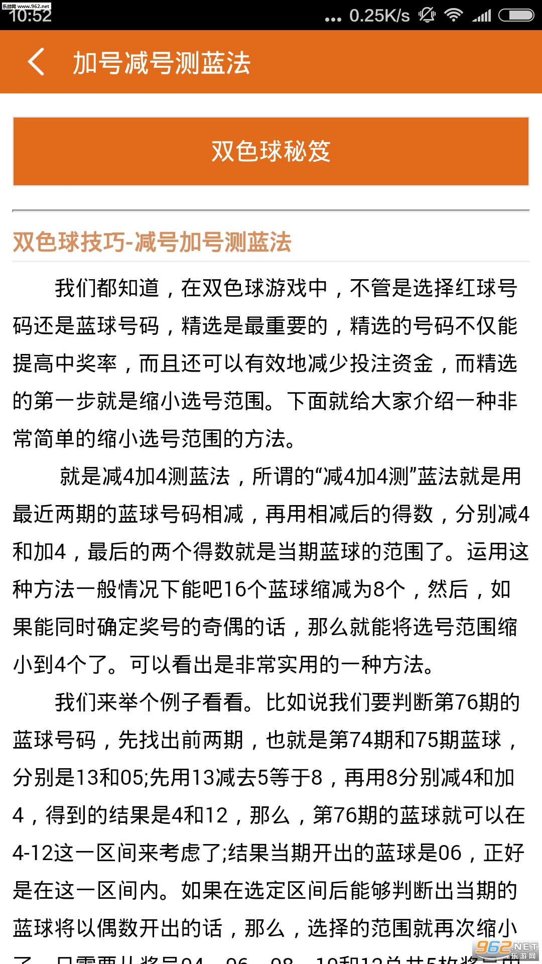 咨询 第887页