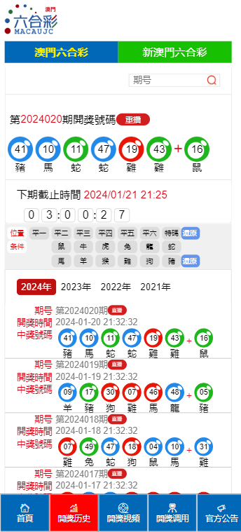 咨询 第886页