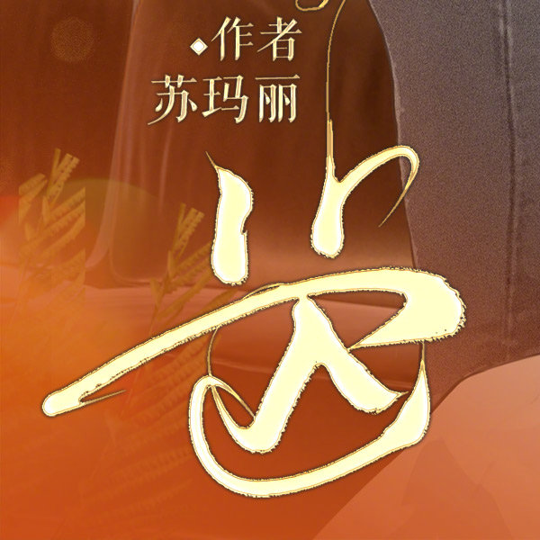 百科 第883页