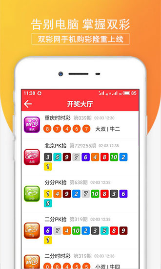 澳门管家婆期期四肖、澳彩广东会与澳门刘伯温必中六肖—揭秘彩票背后的秘密