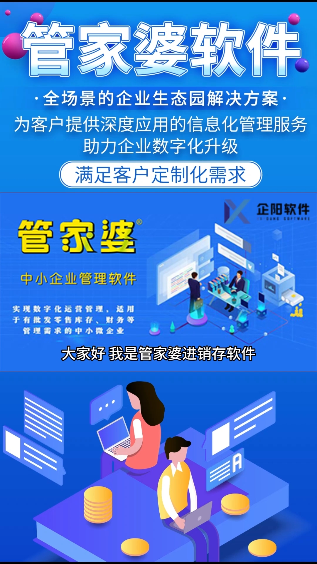 关于管家婆一肖一码一中实证解答解释落实的研究报告