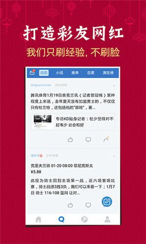 三肖必中三期必出资料最新版权威更新与查询—揭秘彩票预测真相