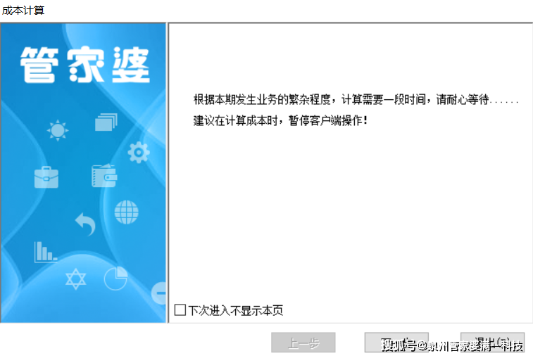 管家婆一肖一码一中，实证解答、解释与落实
