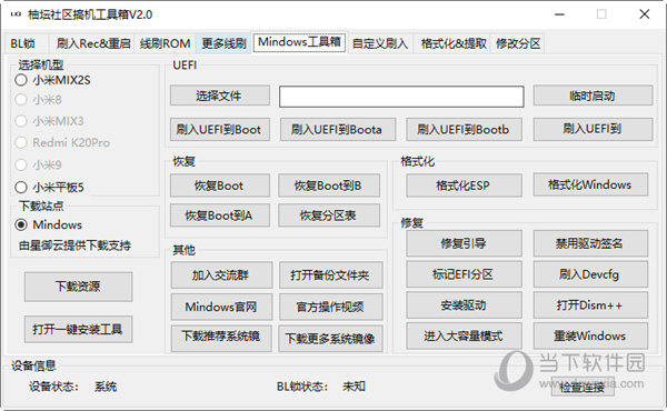 管家婆一码中一肖，深度分析与解答落实—顶级版策略揭秘
