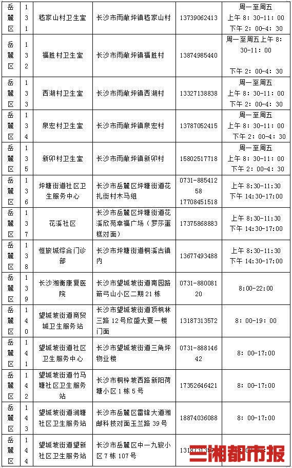 澳门与香港一码一肖一特一中，全面解读与落实解答
