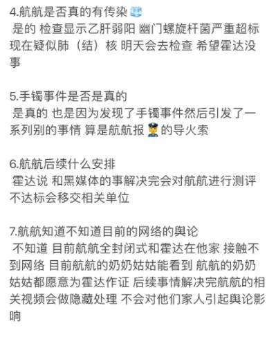 警惕虚假预测，免费四肖与精准新传真的真相