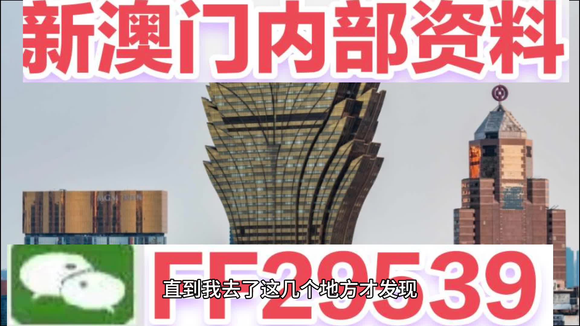 第2431页