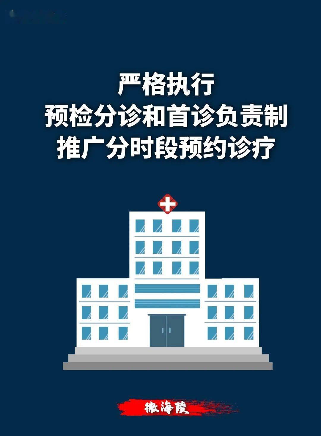 第2430页