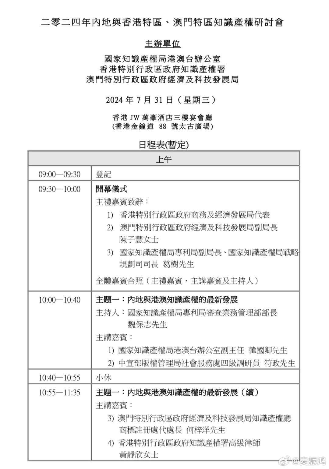 关于澳门与香港管家婆在2025年的精准服务全面释义、解释与落实策略