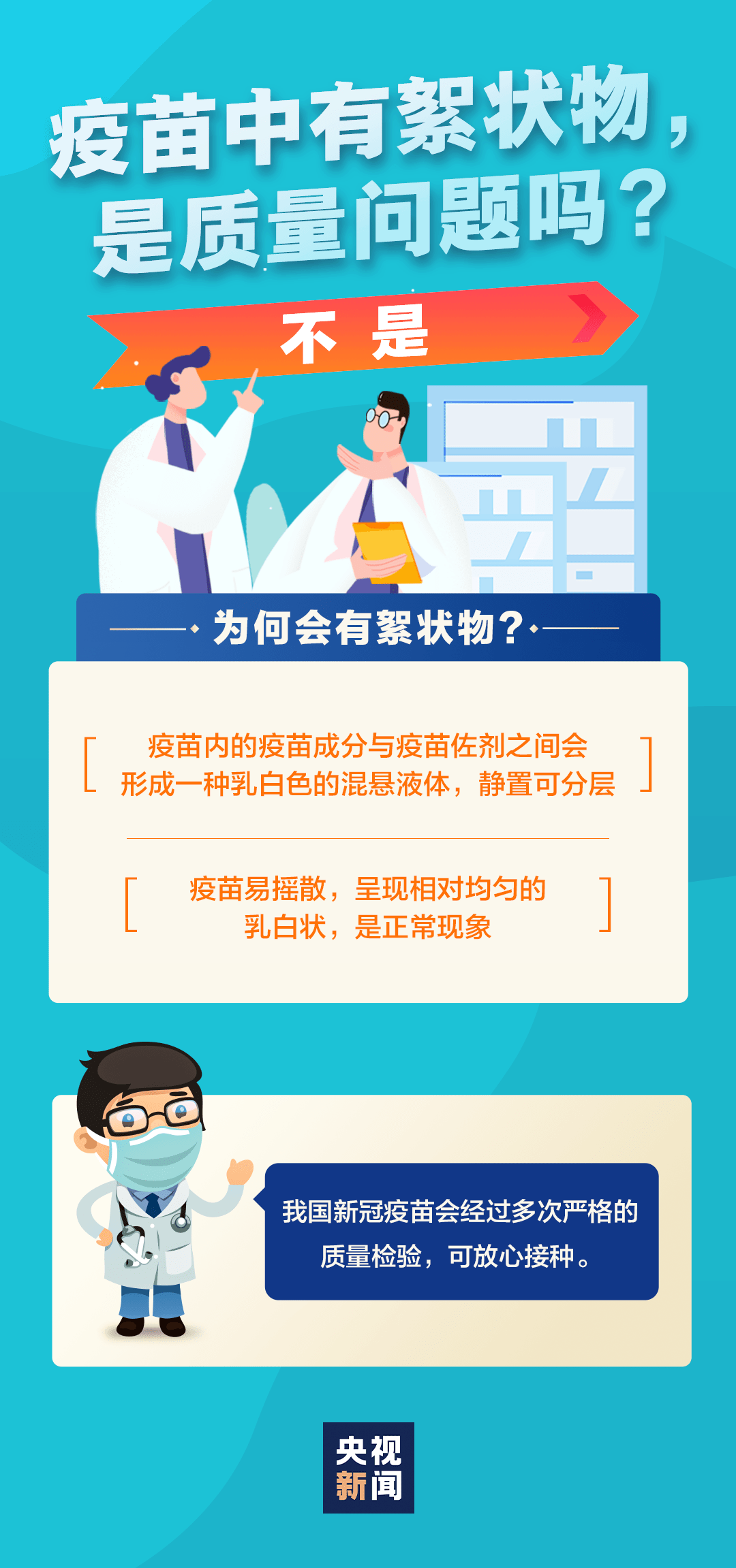 第2428页
