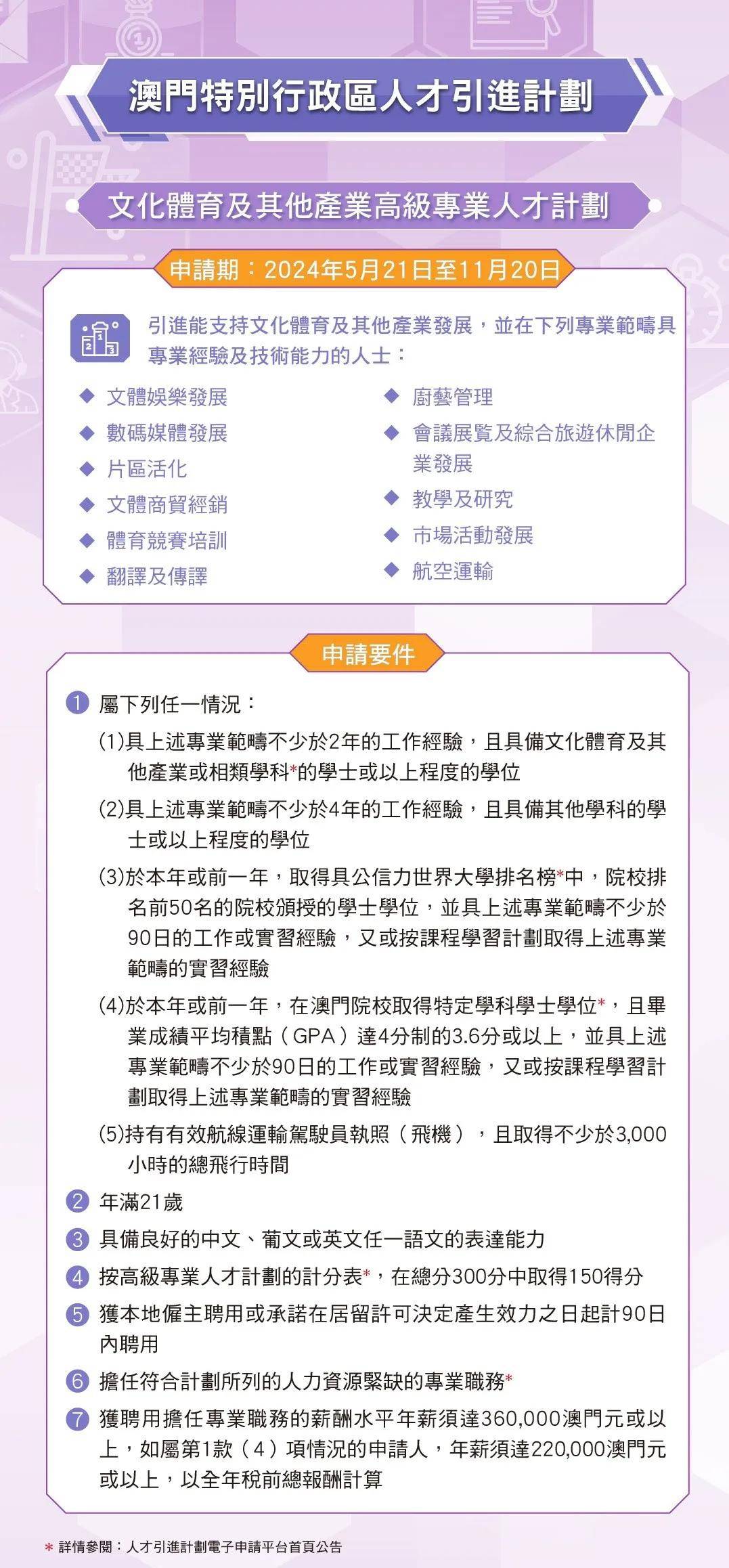 抖音推荐下的新澳门与香港免费资料政策全面解读（2025年视角）