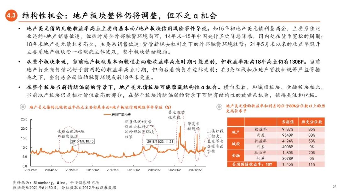 探索未来的新澳门与香港，免费政策下的全面释义与落实展望至2025年