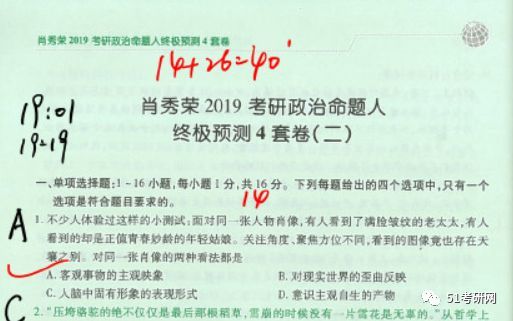 澳门与香港一码一肖一特一中，合法性探讨与虚假宣传警惕