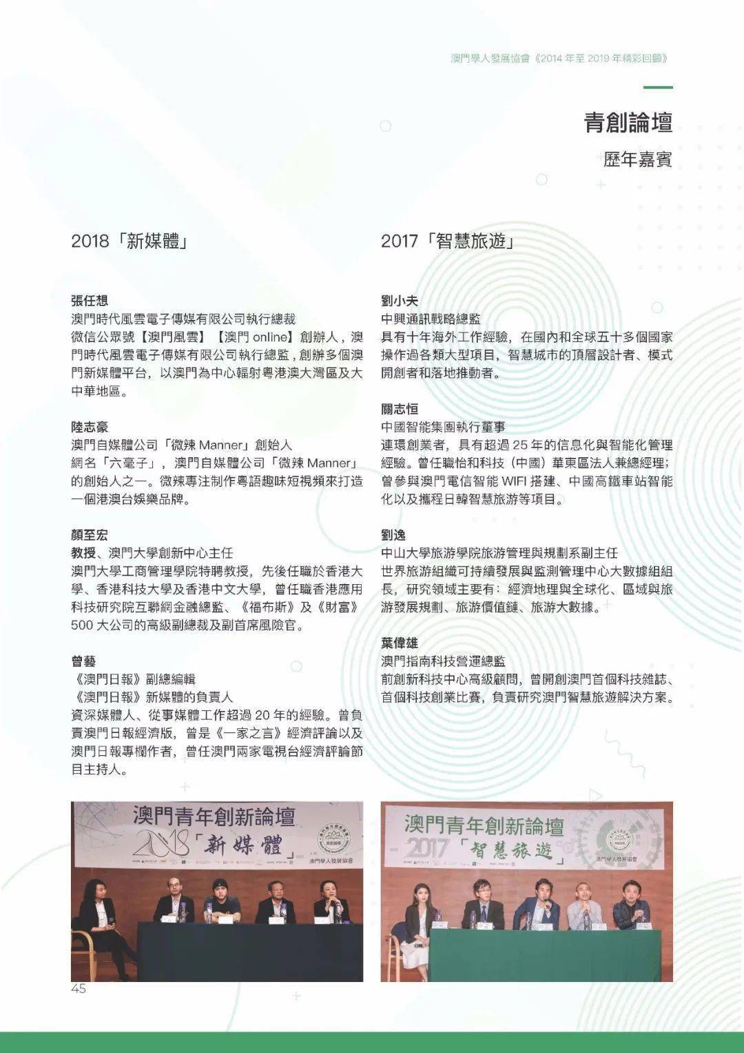 新澳门与香港的未来展望，2025年天天中好彩的实用释义与未来新面貌的展望