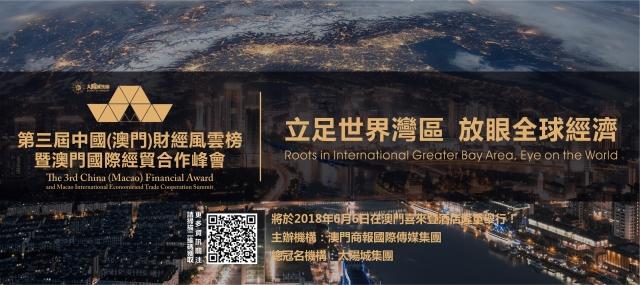 2025年香港与澳门天天彩资料精选解析、解释与落实—生产应用展望