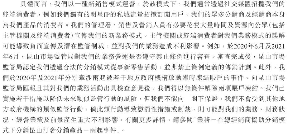 关于澳门与香港管家婆精准服务的全面释义、解释与落实的探讨及警示