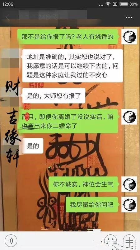 第2426页