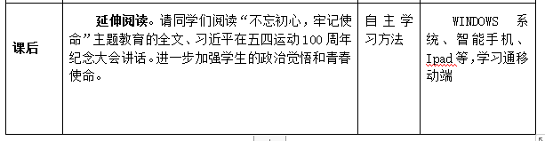 三肖必中三期必出资料概述