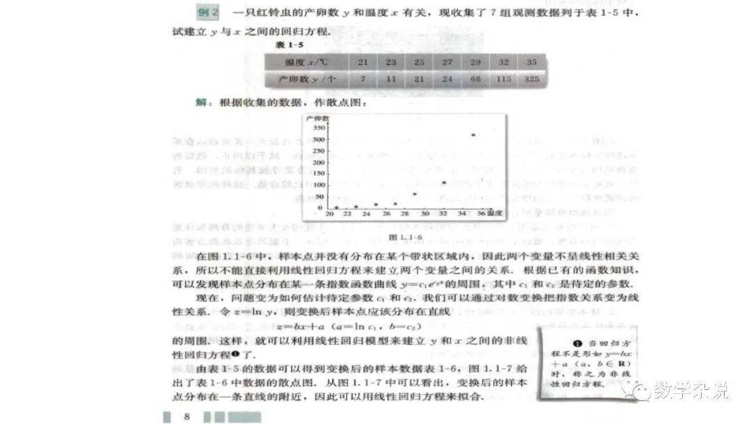 澳门今晚三中三必中一，统计解答解释落实的重要性与策略探讨