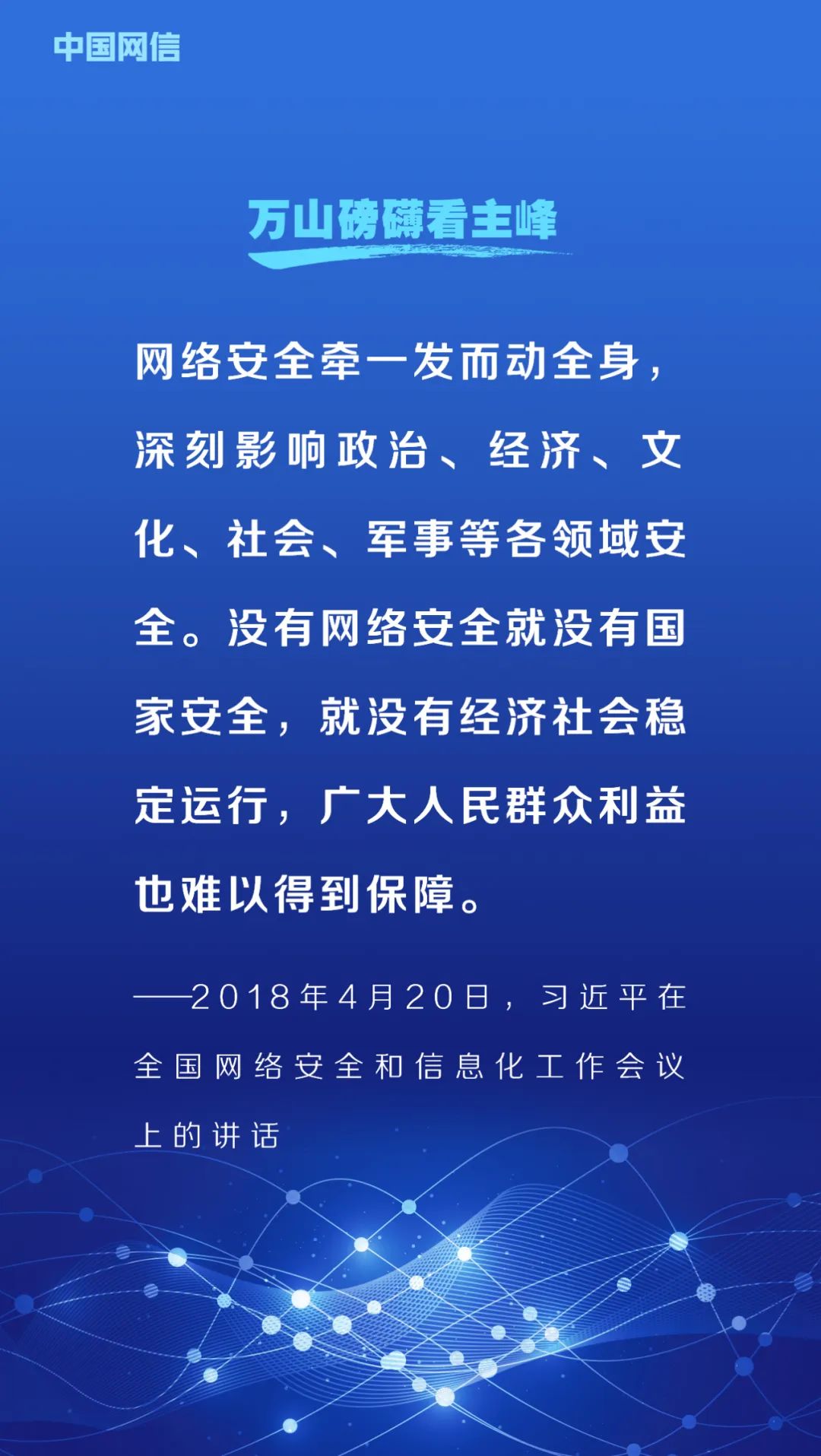 澳门与香港管家婆精准快评，解读精准与落实的重要性