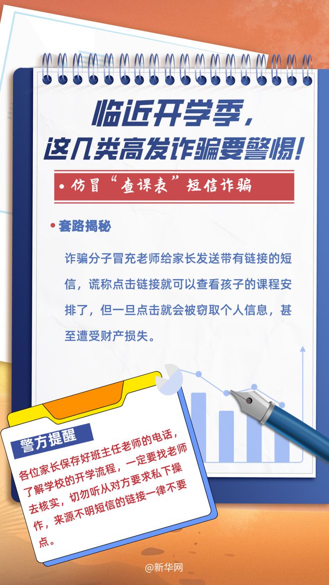 揭秘澳门管家婆，警惕虚假宣传，实证释义与全面解析