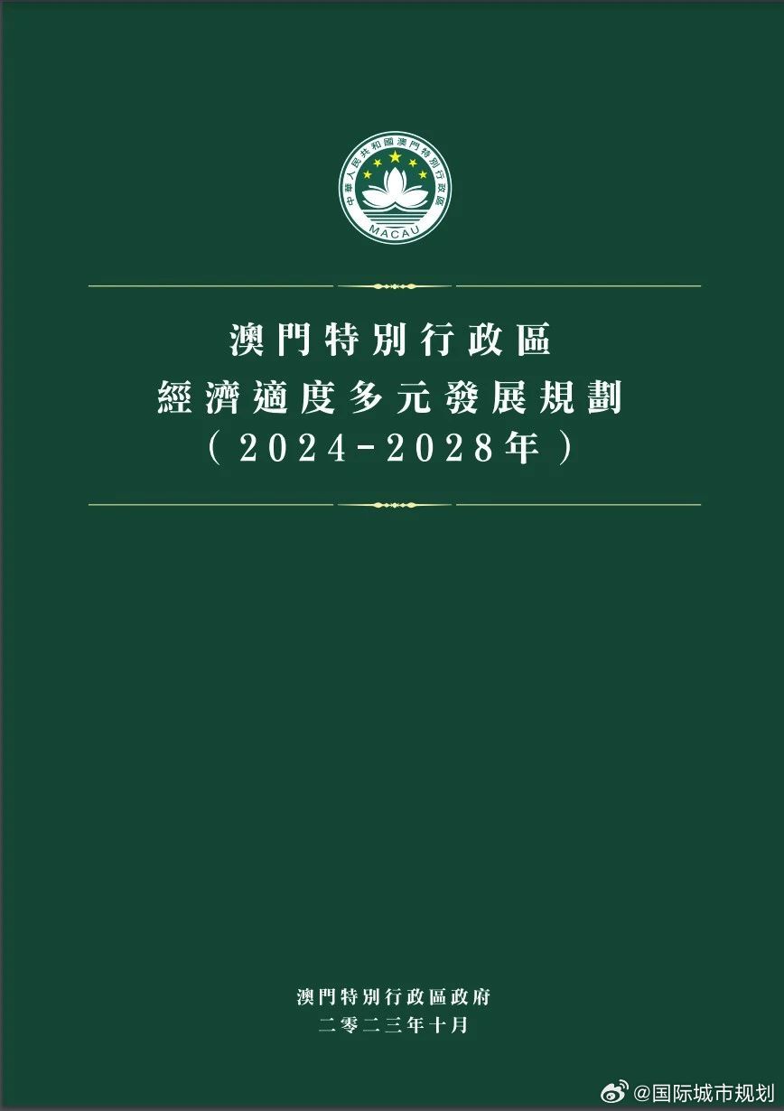 抖音推荐下的新澳门与香港免费资料政策全面解读（2025年视角）