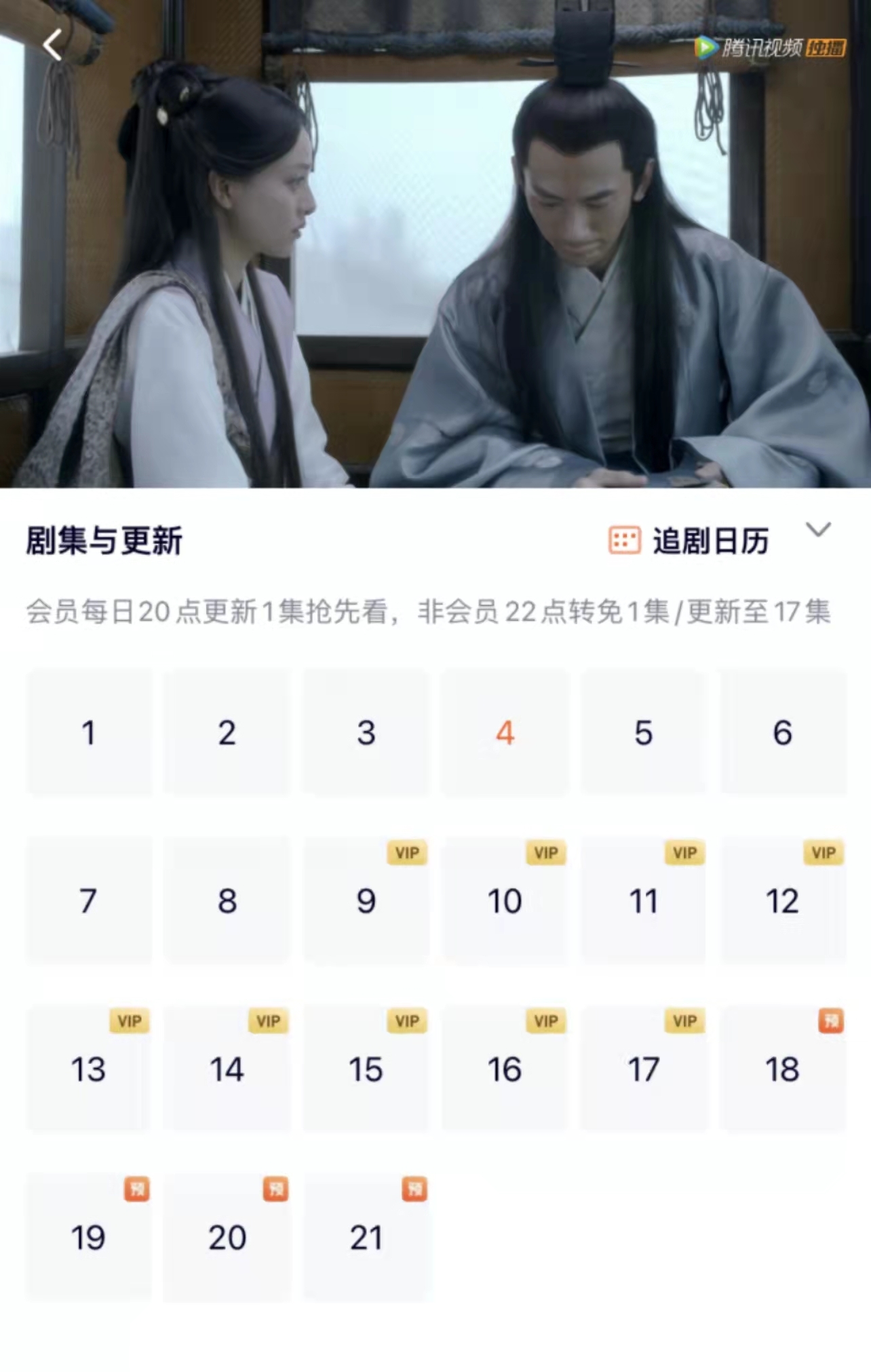 第2419页