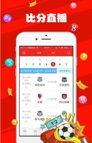探索未来彩票之路，2025年新澳门正版免费与天天开奖免费查询