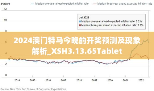 澳门王中王未来展望与科学解答解释落实—以2025年为关键词的探讨