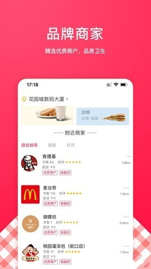 第2414页