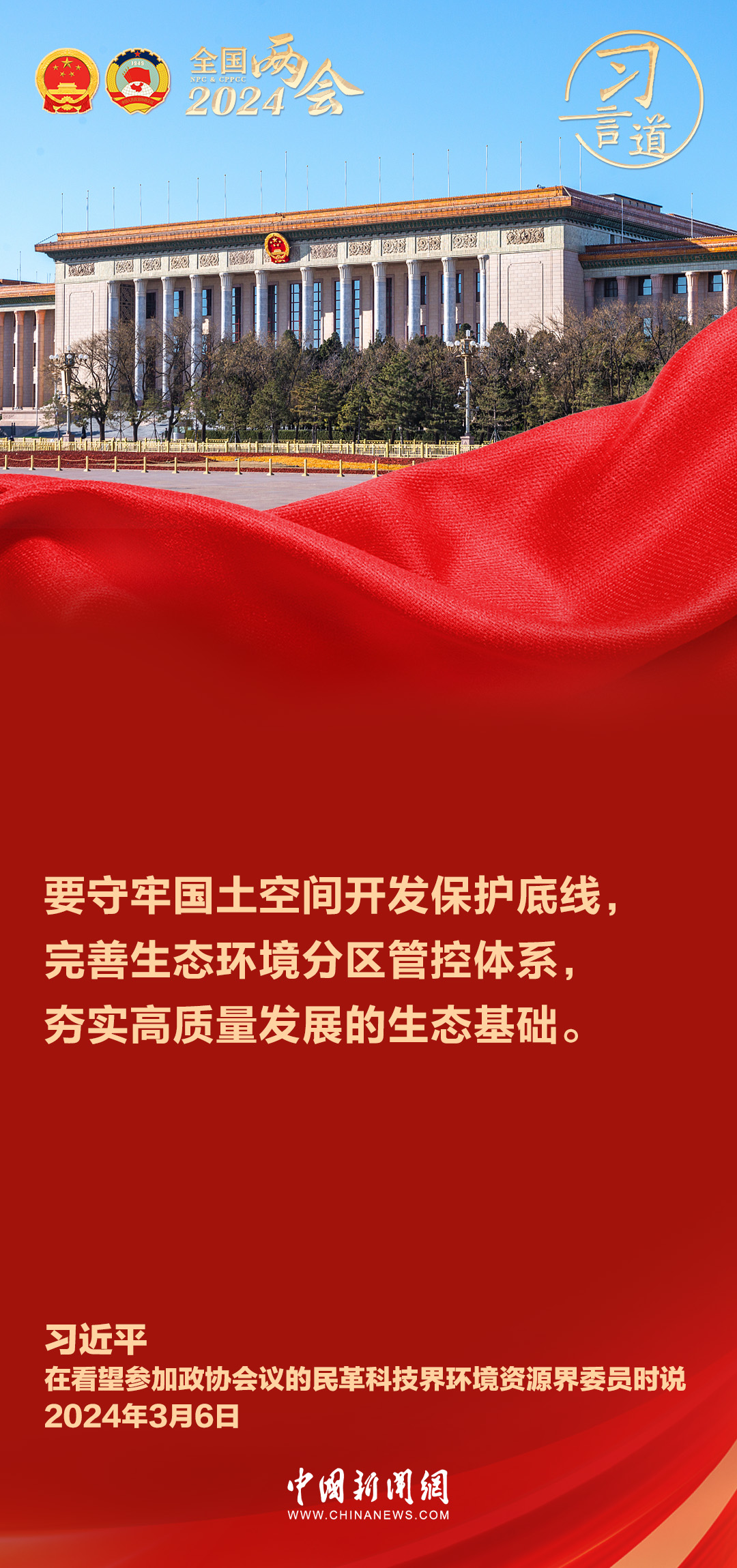 新时代下的澳门，探索与解答