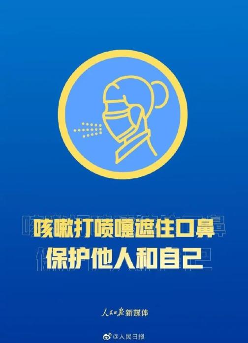 澳门与香港管家婆的精准警惕，揭示虚假宣传与全面解答落选之谜