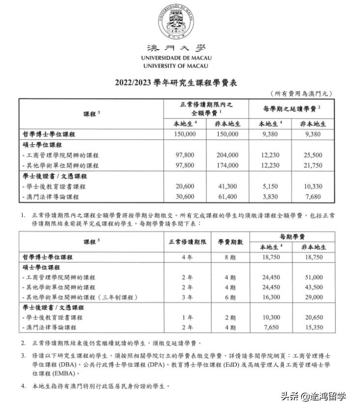探索未来，澳门与香港在2025年的精准实用释义与落实策略