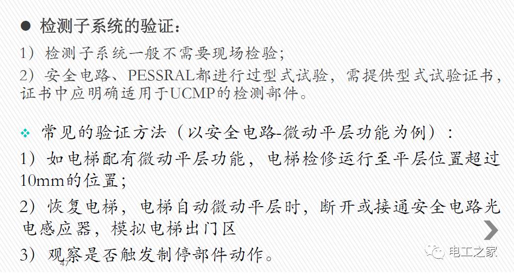澳门与香港一码一肖一特一中，全面释义与解答落实
