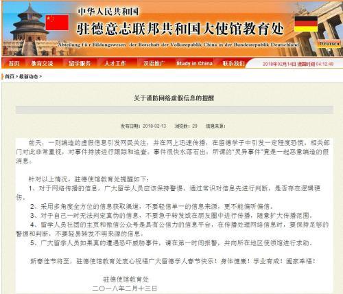 澳门与香港，警惕虚假宣传，探索前沿合法性探讨