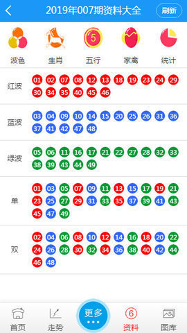 第2411页