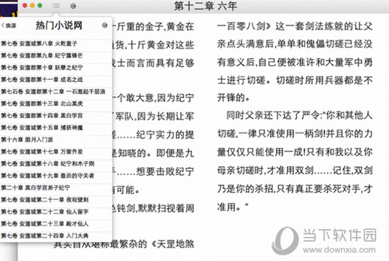 揭秘7777788888王中王四肖，全面释义、解释与落实